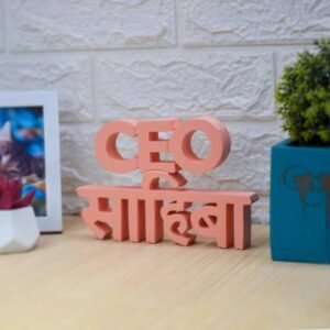 CEO Sahiba